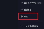 抖音上面一排怎么设置位置_抖音里的位置怎么固定在一个地方