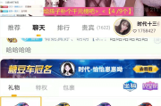 快手粉丝团8级礼物有特效吗_快手8级粉丝团专属礼物有特效吗
