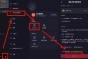 抖音粉丝没1000怎么开橱窗_抖音粉丝数不到1000怎么可以开商品橱窗
