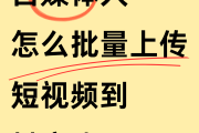 抖音如何让字一个一个显示（抖音怎么能让字一个一个出现）