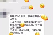 贡山快手点赞群微信（有没有快手点赞群）