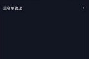 怎样关闭抖音查看通讯录_怎么关闭抖音通讯录查找