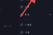 抖音播放界面怎么变两列了_抖音首页浏览视频设置双排显示