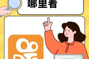 他快手里点赞怎么看到的_快手上点了赞的怎么看