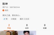 快手点赞只够在哪找（快手点赞只有自己能看到吗）