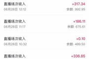 抖音粉丝花钱_抖音花钱粉丝最少涨多少