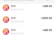 快手点赞在哪能看到_快手点赞在哪里可以看到