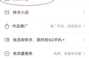 快手如何获取点赞人气_快手怎么获赞更多