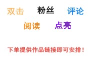 快手视频在微信点赞_快手视频给别人点赞别人会有钱吗?