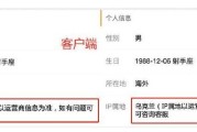 抖音ip地址怎么换位置_怎么改ip地址到其他城市