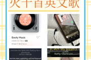 抖音那种英文字体怎么弄的_抖音那些英文小字体怎么弄的