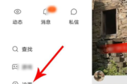 取消快手粉丝团怎么取消啊视频_如何取消快手的粉丝团