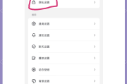 怎样关闭抖音查看通讯录_怎样关闭抖音查看通讯录好友