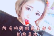 前任不复合快手点赞评论_前任在快手给我点赞后撤回了