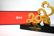 快手点赞量700万_快手75万点赞多少钱