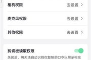 屏蔽抖音的ip地址的简单介绍