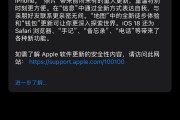 苹果看抖音屏幕显示不全_苹果xs max看抖音屏幕显示不完整