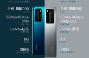 p40pro快手点赞有震动（快手点赞为什么手机震动）