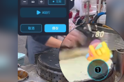 快手怎么录视频点不了赞_快手没法录视频怎么办