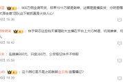 快手粉丝号能卖钱吗安全吗_快手粉丝号能卖钱吗安全吗是真的吗