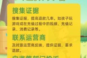 如何退抖音小店的保证金_如何申请退抖音小店保证金