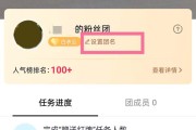 抖音粉丝团如何建立（抖音粉丝团建立条件要求）