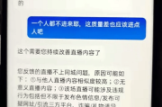 快手粉丝突然不涨了怎么办（快手粉丝不涨怎么回事）