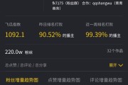 抖音粉丝排名顺序为啥总变化_为什么抖音里粉丝的排名每天不一样