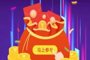 快手点赞评论赚钱（快手点赞和评论能换钱么）