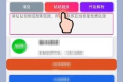 去除抖音水印视频的方法_2019最新去除抖音水印的方法