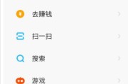 快手直播中如何点赞互动_快手直播中如何点赞互动消息