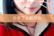 男朋友前任给我快手点赞_前任点赞我快手需要赞回去嘛