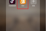 怎么能让快手粉丝变多的软件_有什么办法可以让快手粉丝变多