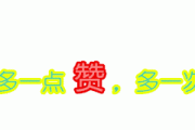 快手关注别人点赞关注_快手你关注的人赞了别人的作品怎么关闭