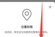 抖音的位置怎么改在其它地方（抖音的位置怎么改在其它地方显示）