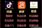 抖音快手视频点赞_抖音快手视频点赞抖音飘屏点赞功能