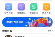 快手直播点赞赚钱不_快手直播点赞有什么好处