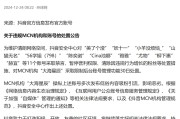 卖抖音粉丝违法吗判几年（卖抖音粉丝违法吗判几年刑）