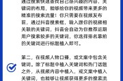 怎样才能快速增加抖音粉丝数量（怎样才能快速增加抖音粉丝数量?）
