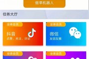 快手点赞有收益吗怎么看记录_快手点赞有收益吗怎么看记录呢
