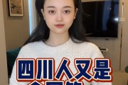 四川抖音粉丝最多的是哪个主播_四川十大抖音网红人