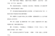 快手感谢别人的点赞评论（感谢快手点赞和支持我的朋友写一段话）