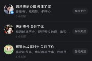 快手粉丝团长亮灯怎么取消_快手粉丝团灯灭了怎么办