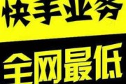 快手给别人点赞的作品_快手给别人点赞的作品太多了怎么办