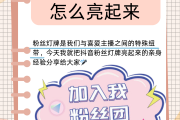 抖音粉丝排行榜怎么查询不到_抖音粉丝排行总在上面是不是他总看你