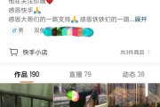 抖音快手哪一个厉害点赞_抖音和快手的点赞有什么用