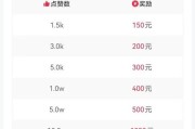 快手上总给别人点赞_快手别人点赞为什么我会收到
