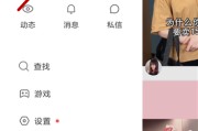 快手怎么解锁点赞人气高的简单介绍