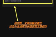 我的抖音怎么显示两排字幕_抖音两边字显示不全