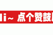 快手作品点赞和关注_快手上的点赞和关注占内存吗